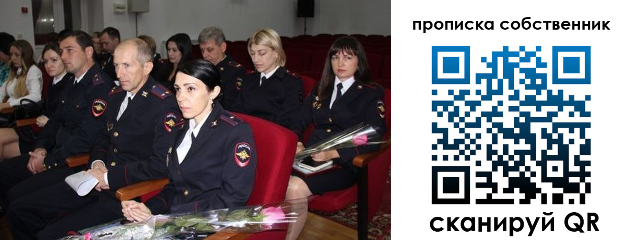 прописка для работы в Грязовце