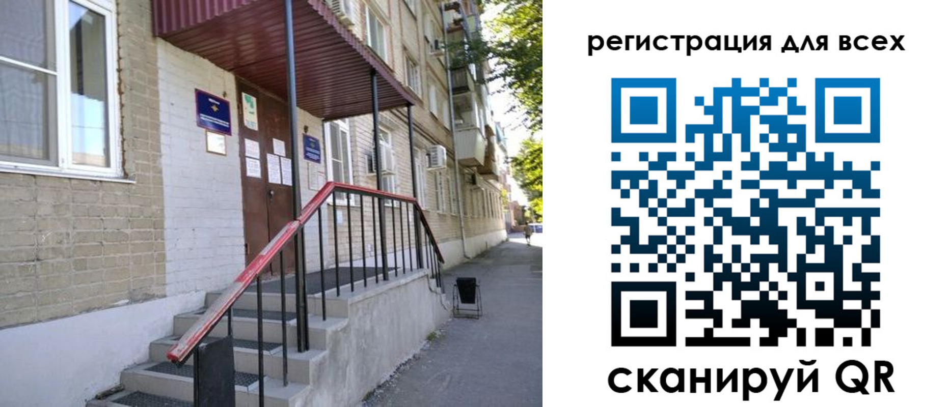 прописка иностранных граждан в Грязовце