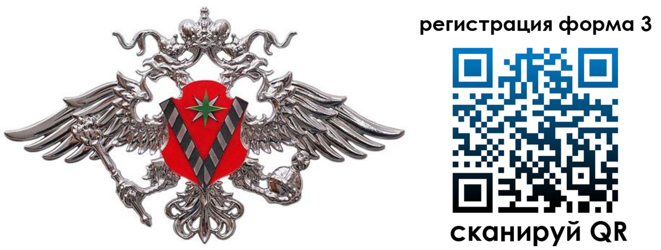 временная регистрация недорого в Грязовце